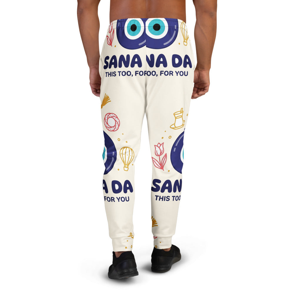 Sana Da All-Over Print Recycled Joggers, Roots & Talks - Back