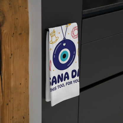 Sana Da Cotton Tea Towel, Roots & Talks - product photo 4