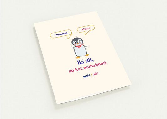 İki Dil, İki Kat Muhabbet Greeting Cards, Pack of 10, Roots & Talks - greeting card photo 1