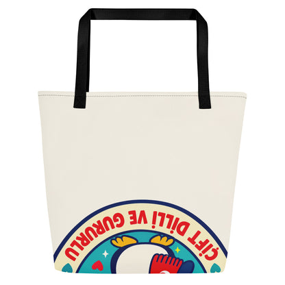 Bilingual & Proud Large Tote Bag with Pocket, Large Print, Roots & Talks - Back