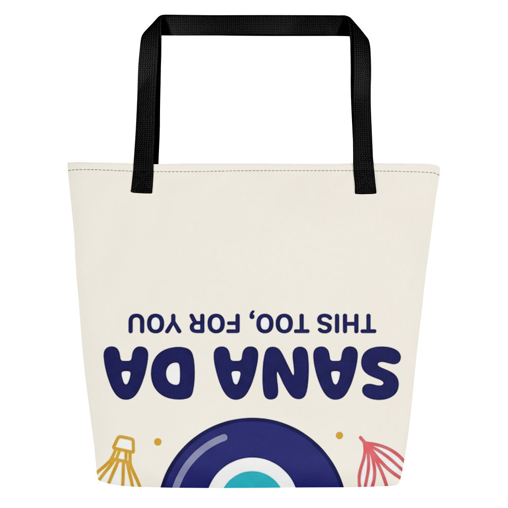 Sana Da Large Tote Bag with Pocket, Large Print, Roots & Talks - Back