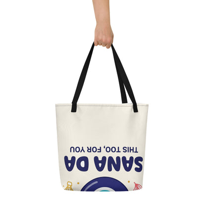 Sana Da Large Tote Bag with Pocket, Large Print, Roots & Talks - lifestyle photo 1