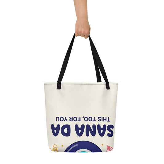 Sana Da Large Tote Bag with Pocket, Large Print, Roots & Talks - lifestyle photo 1