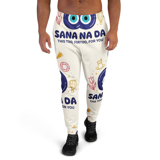 Sana Da All-Over Print Recycled Joggers, Roots & Talks - product photo