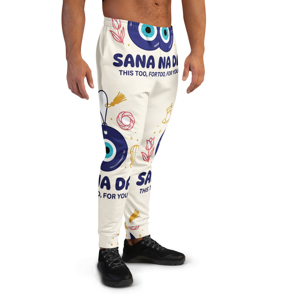Sana Da All-Over Print Recycled Joggers, Roots & Talks - lifestyle photo 3