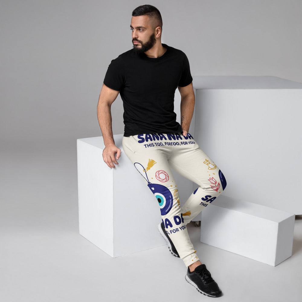 Sana Da All-Over Print Recycled Joggers, Roots & Talks - lifestyle photo 1