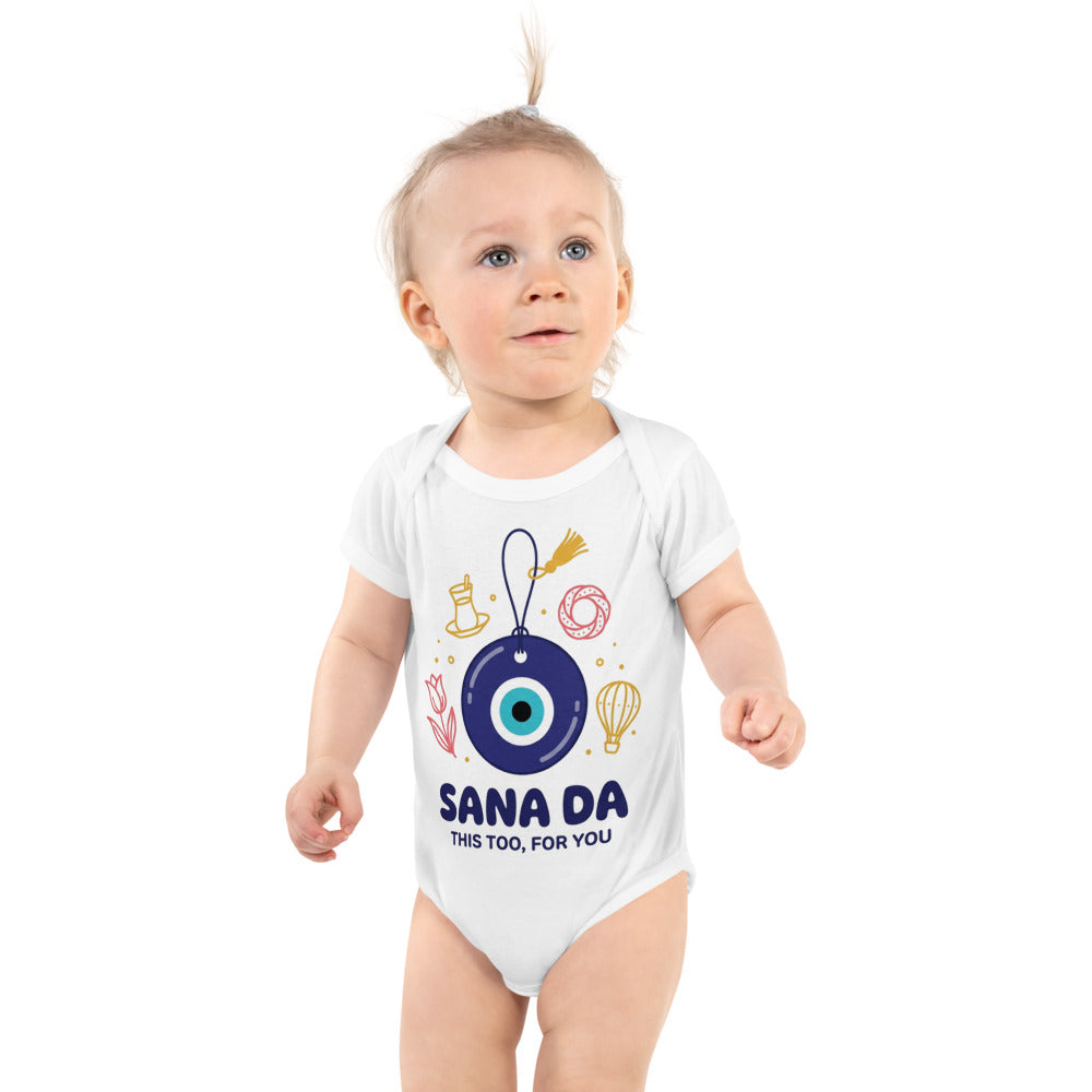 Sana Da Baby Bodysuit, Roots & Talks - White