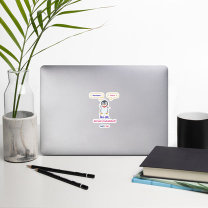 İki Dil, İki Kat Muhabbet Kiss-Cut Sticker, Roots & Talks - lifestyle photo 1
