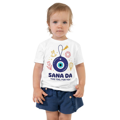 Sana Da Toddler T-Shirt, Roots & Talks - White