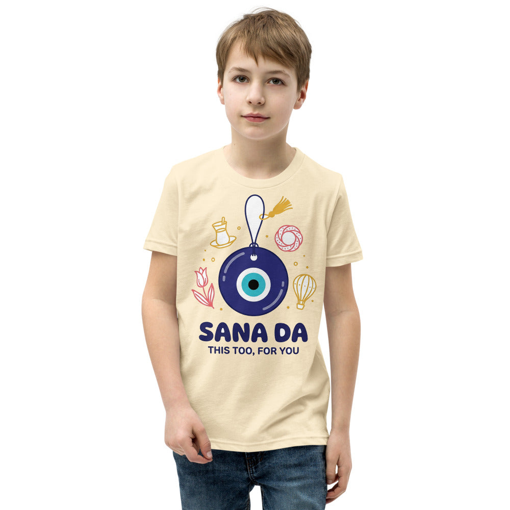 Sana Da Kids' T-Shirt (Youth Sizes), Roots & Talks - Natural