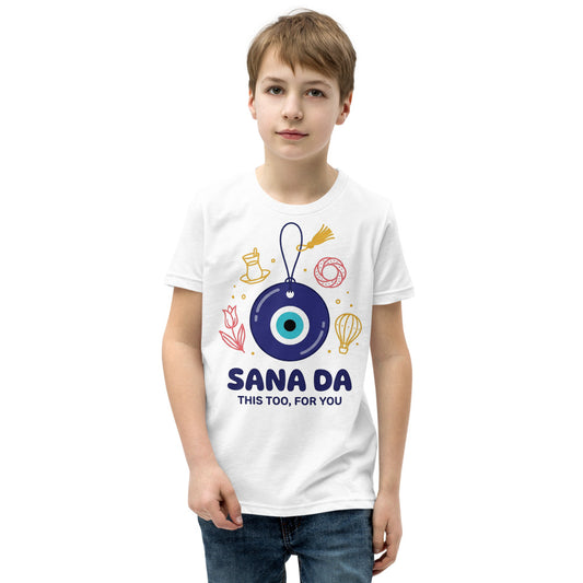 Sana Da Kids' T-Shirt (Youth Sizes), Roots & Talks - White